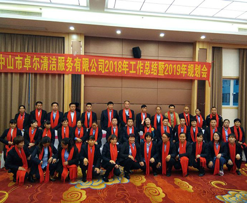 人們該如何恰當的選擇清潔公司？